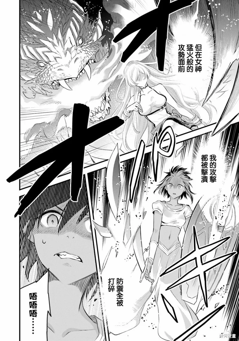 第10话 第25页