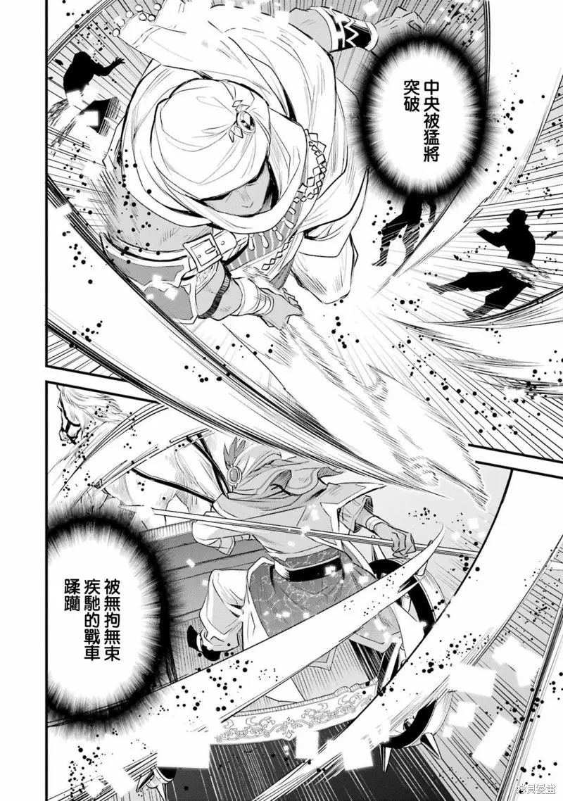 第10话 第27页