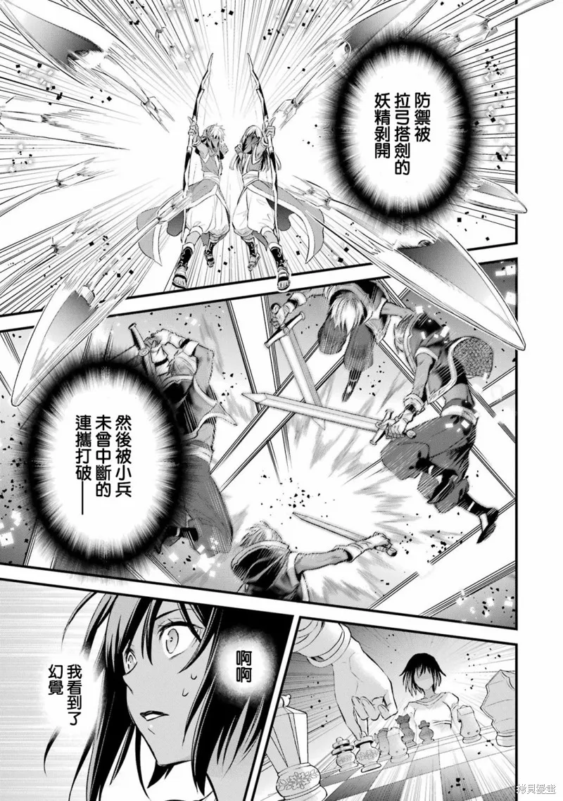 第10话 第28页