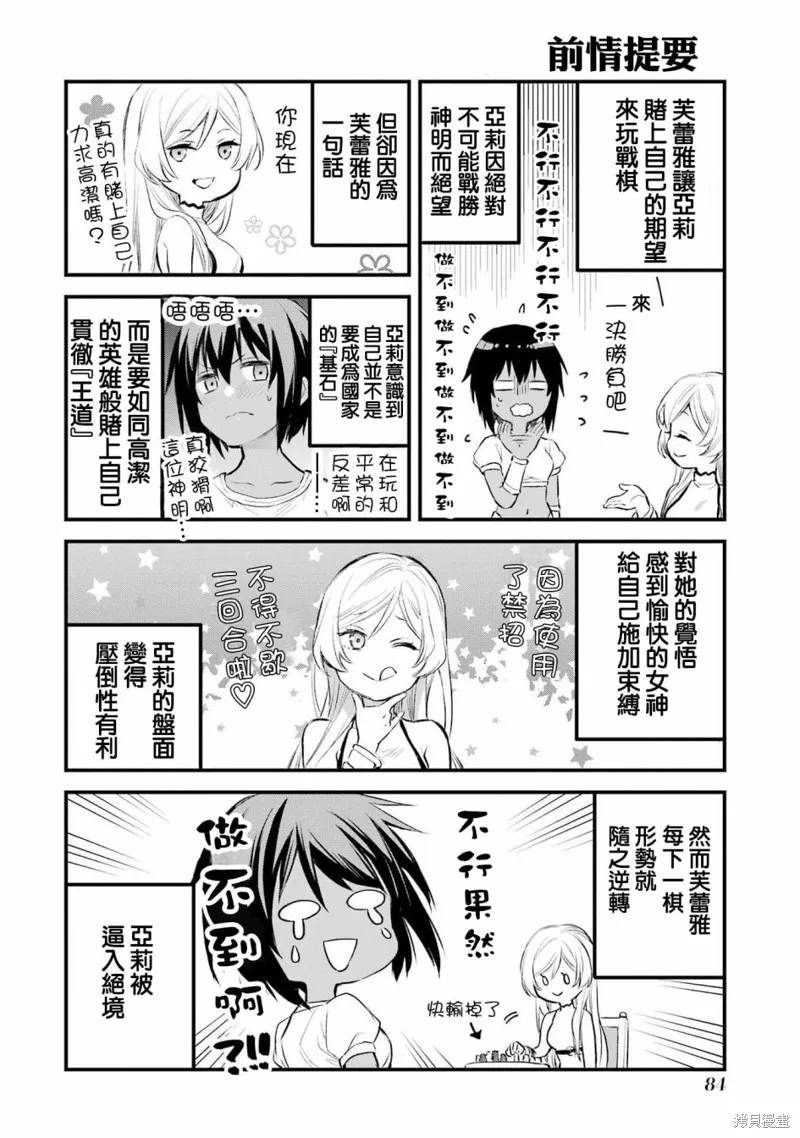 第1.1话 第1页