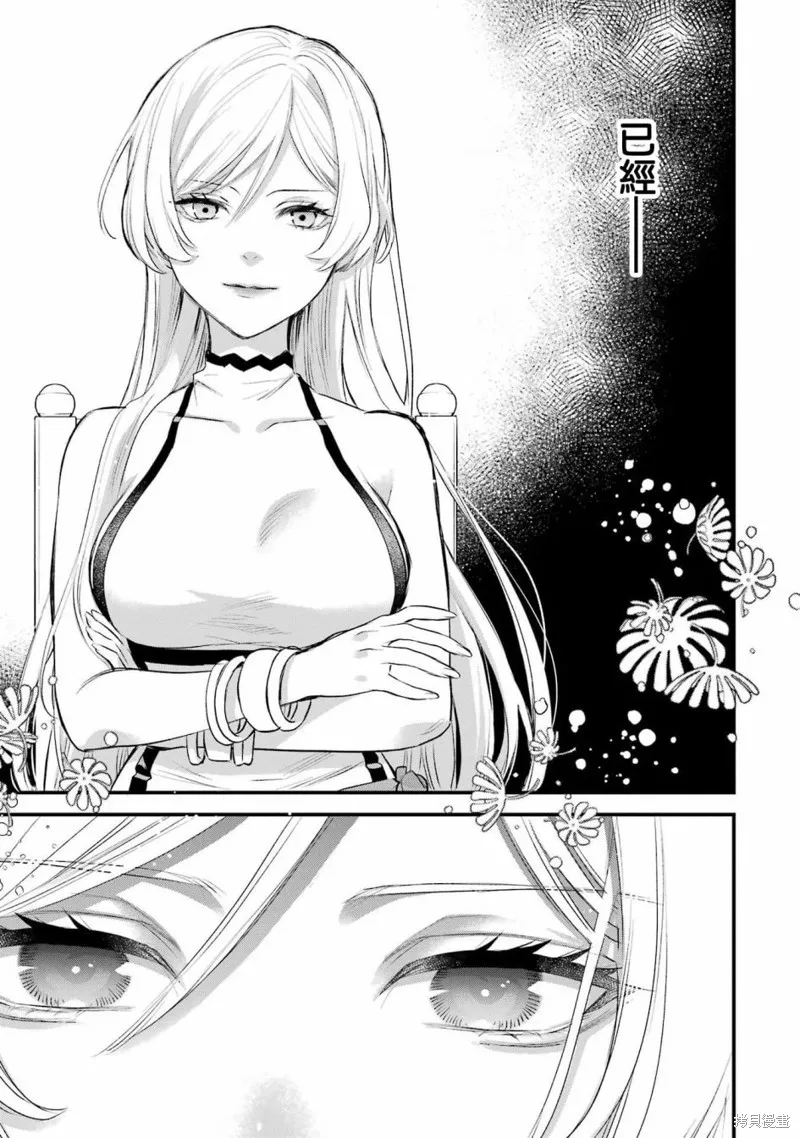 第1.1话 第4页