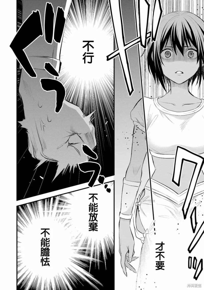 第1.1话 第5页