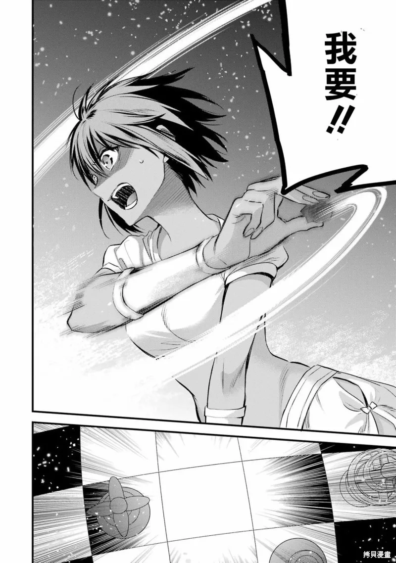 第1.1话 第7页