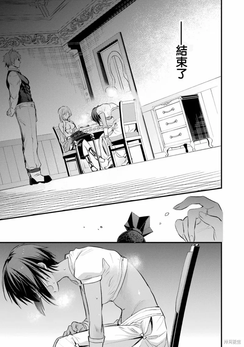 第1.1话 第10页