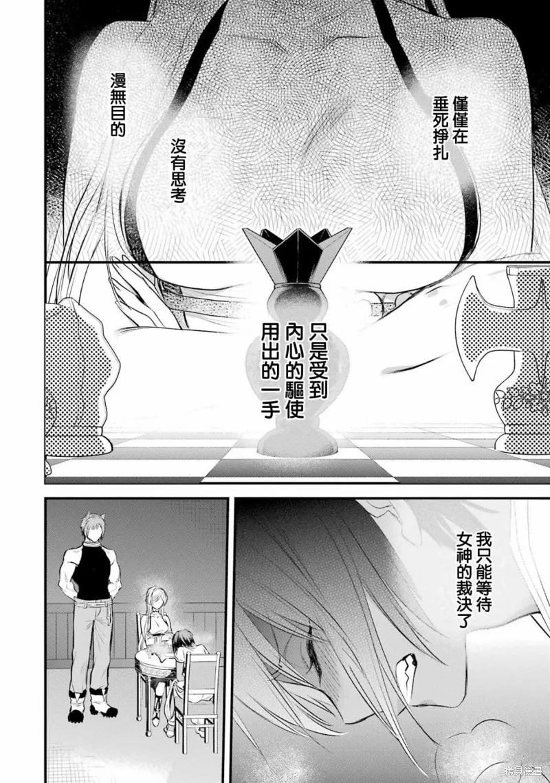 第1.1话 第11页