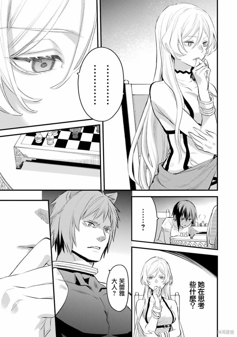 第1.1话 第12页