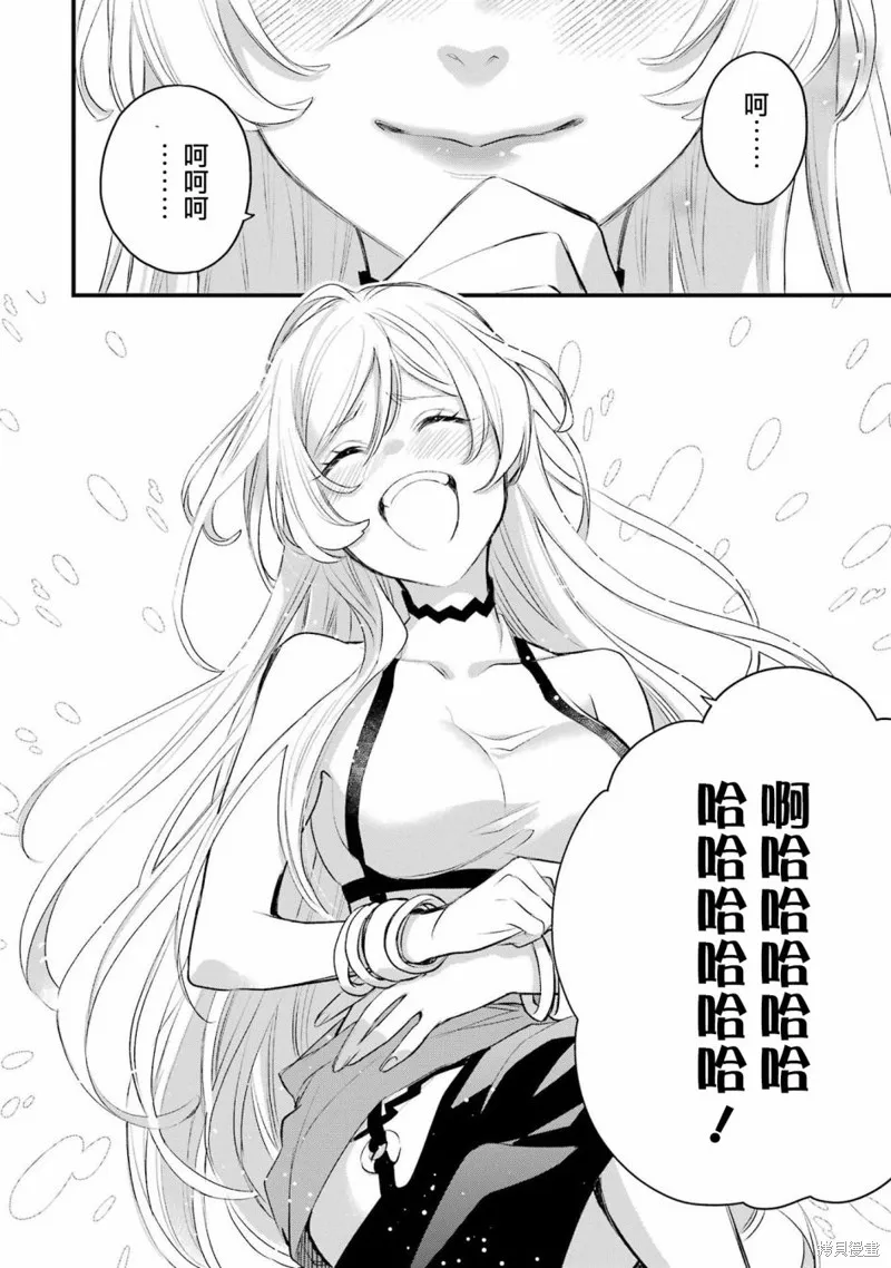 第1.1话 第13页