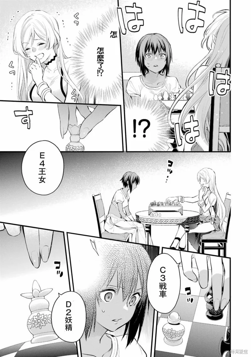 第1.1话 第14页