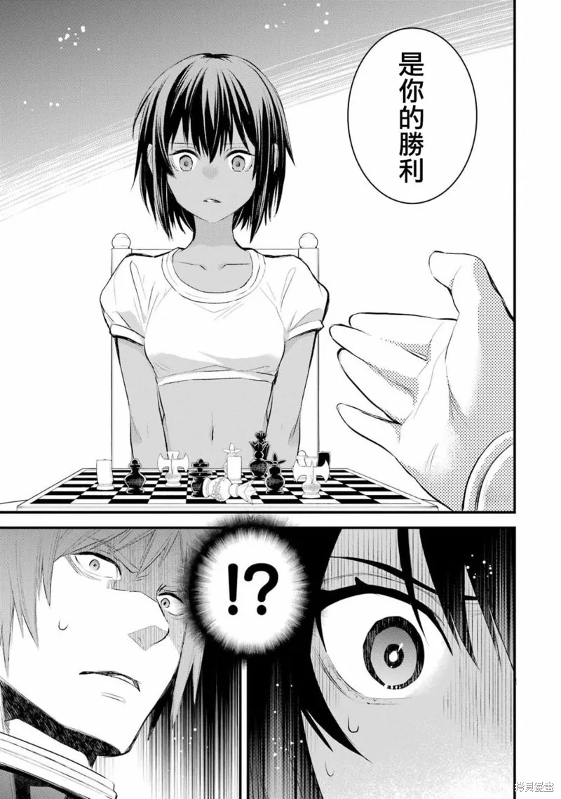 第1.1话 第15页