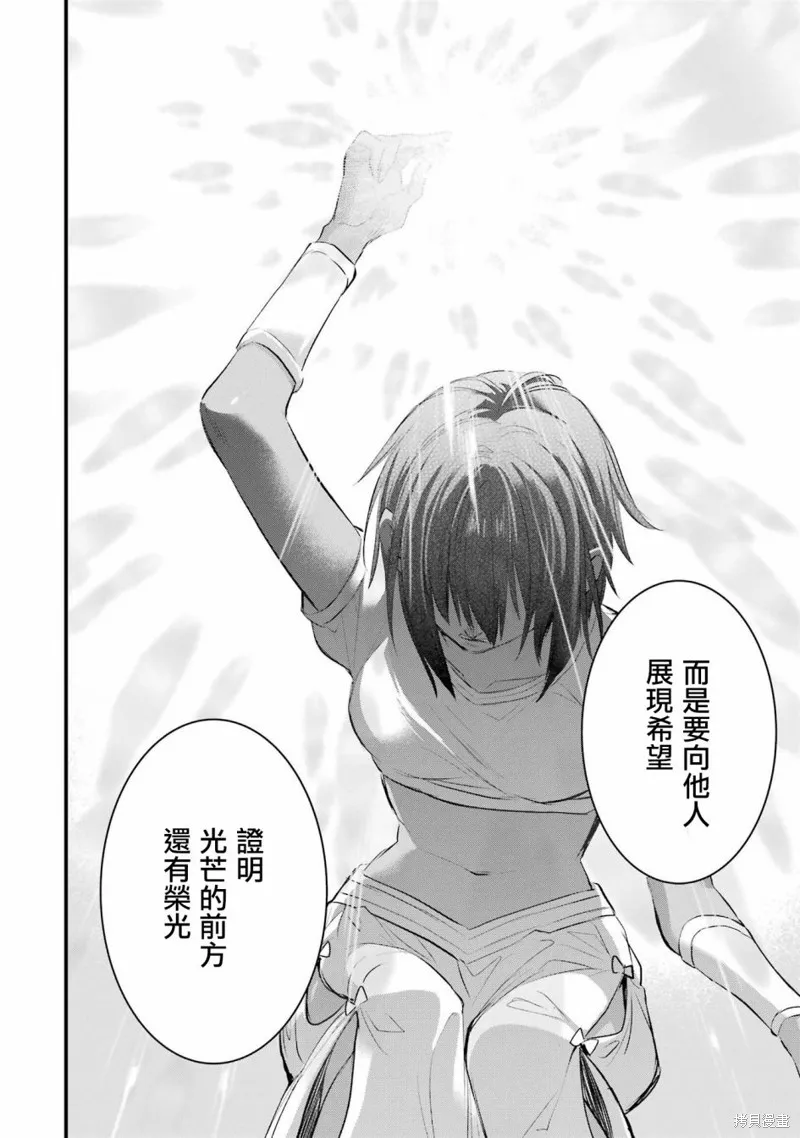 第1.1话 第18页