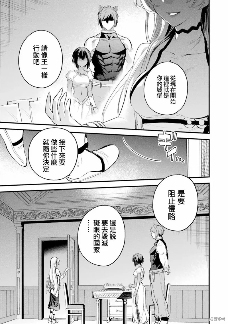 第1.1话 第23页