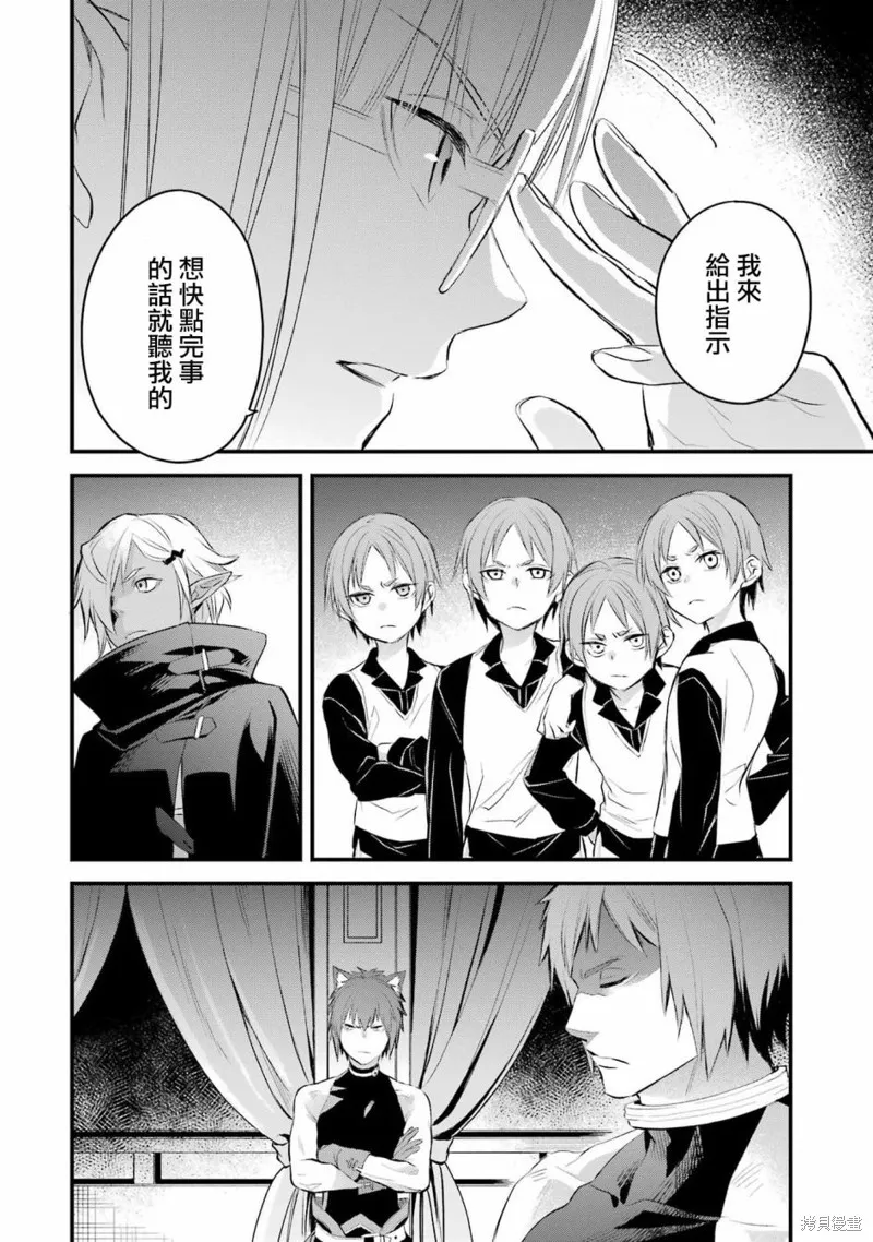 第1.1话 第36页