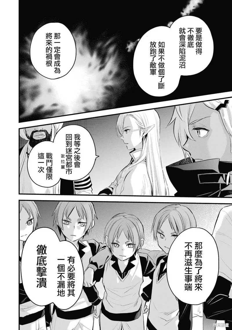 第1.2话 第11页