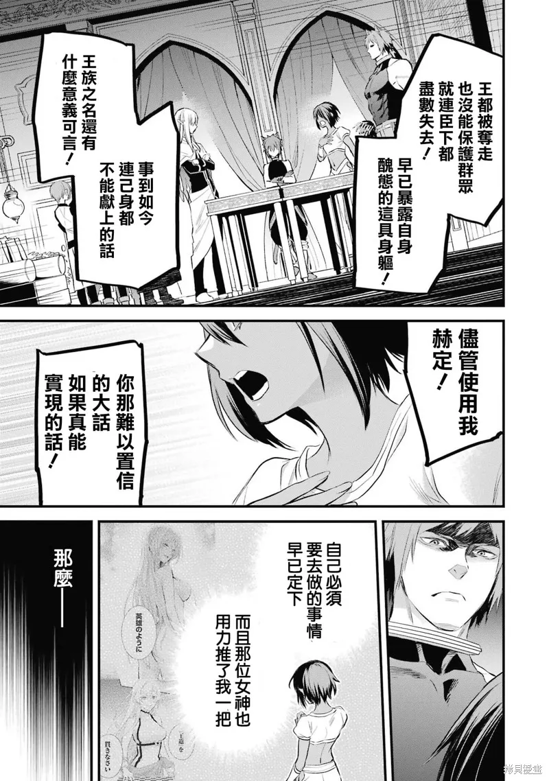 第1.2话 第14页