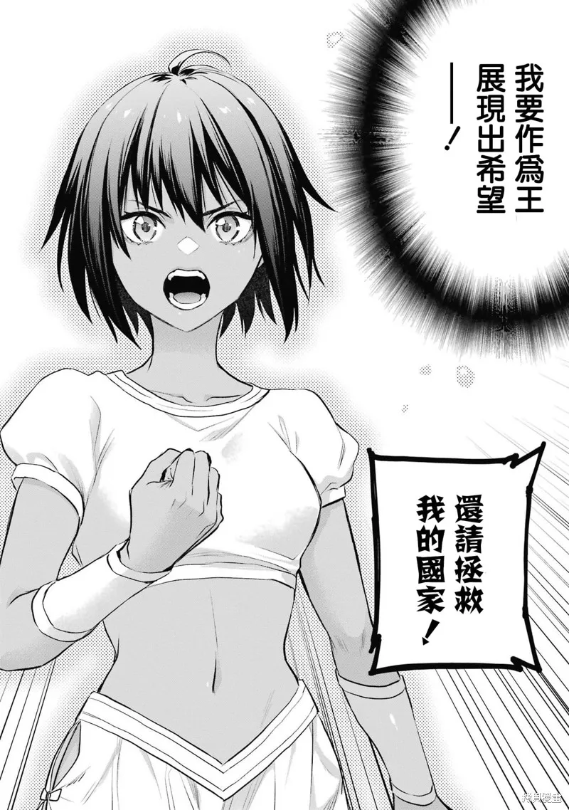 第1.2话 第15页