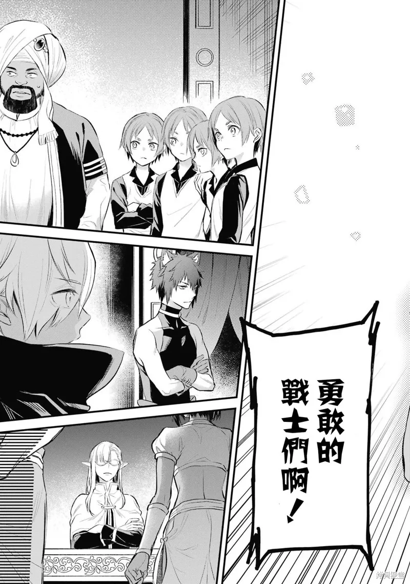 第1.2话 第16页