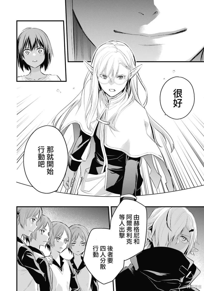 第1.2话 第17页