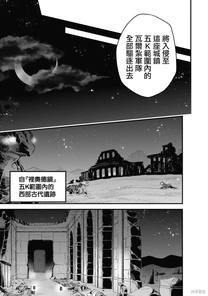 第1.2话 第18页