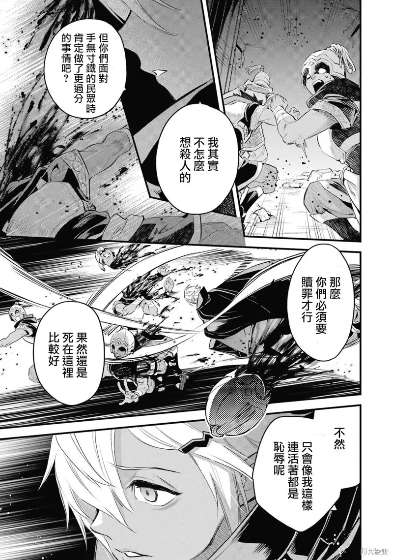 第1.2话 第22页