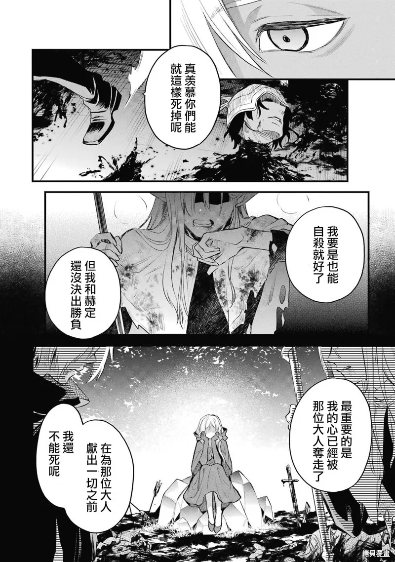 第1.2话 第23页
