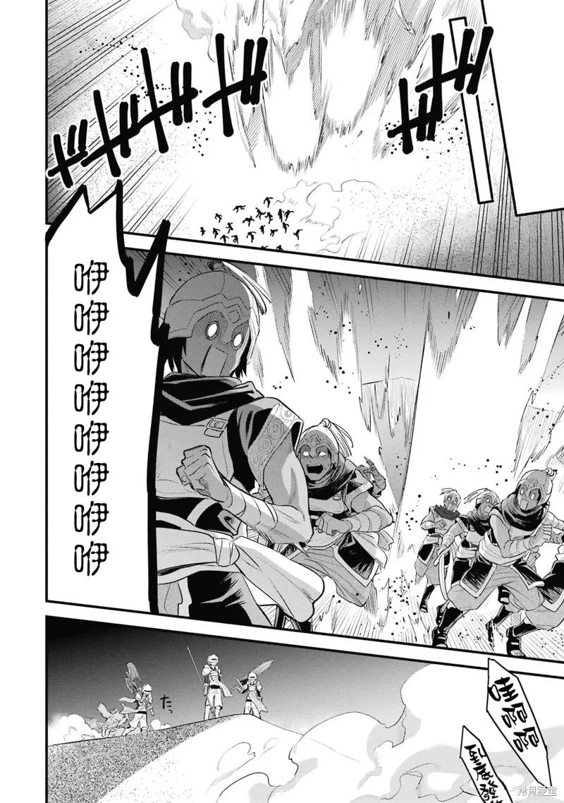 第1.2话 第27页
