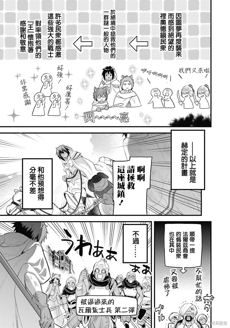 第1.2话 第34页
