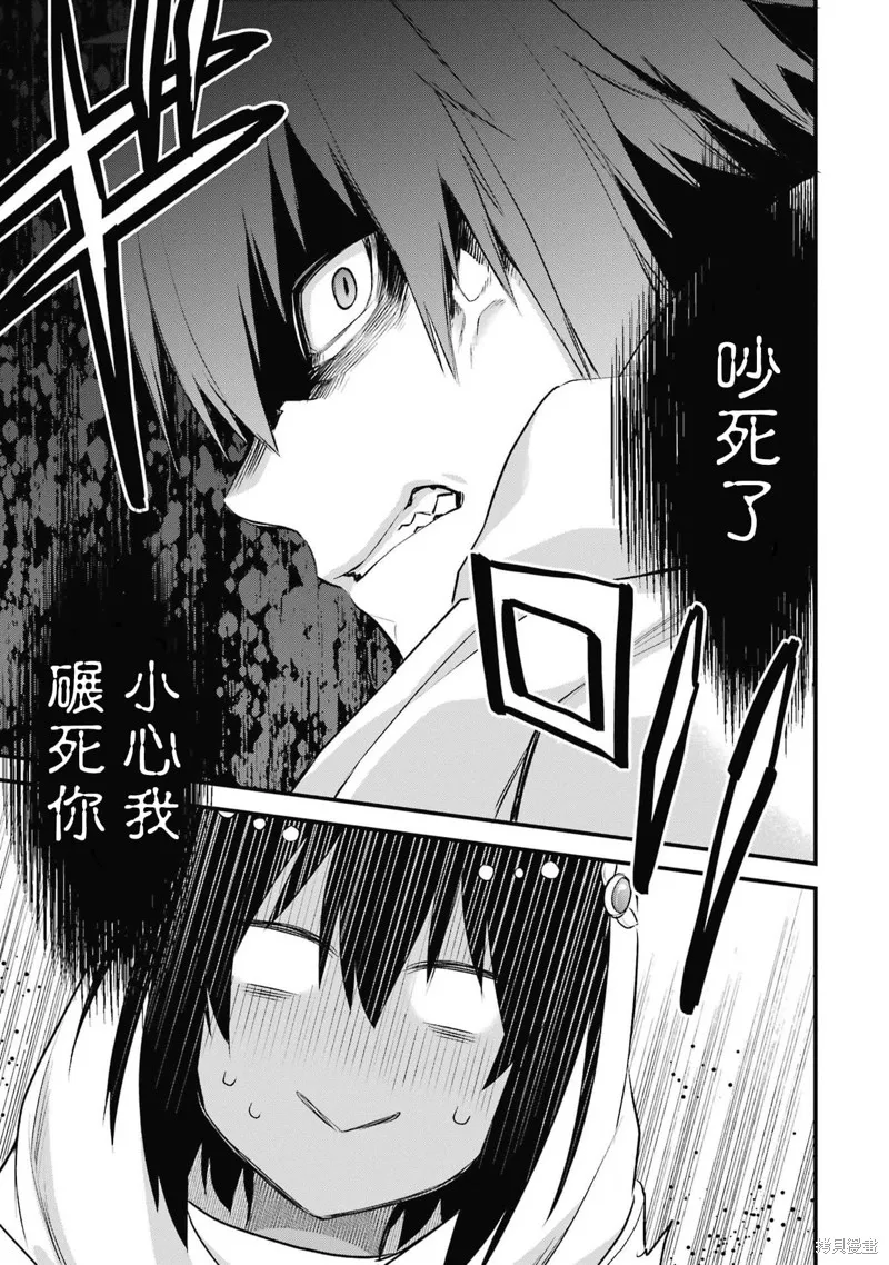第1.2话 第36页