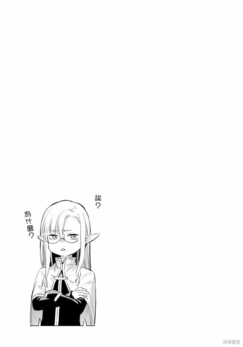 03卷附录 第3页