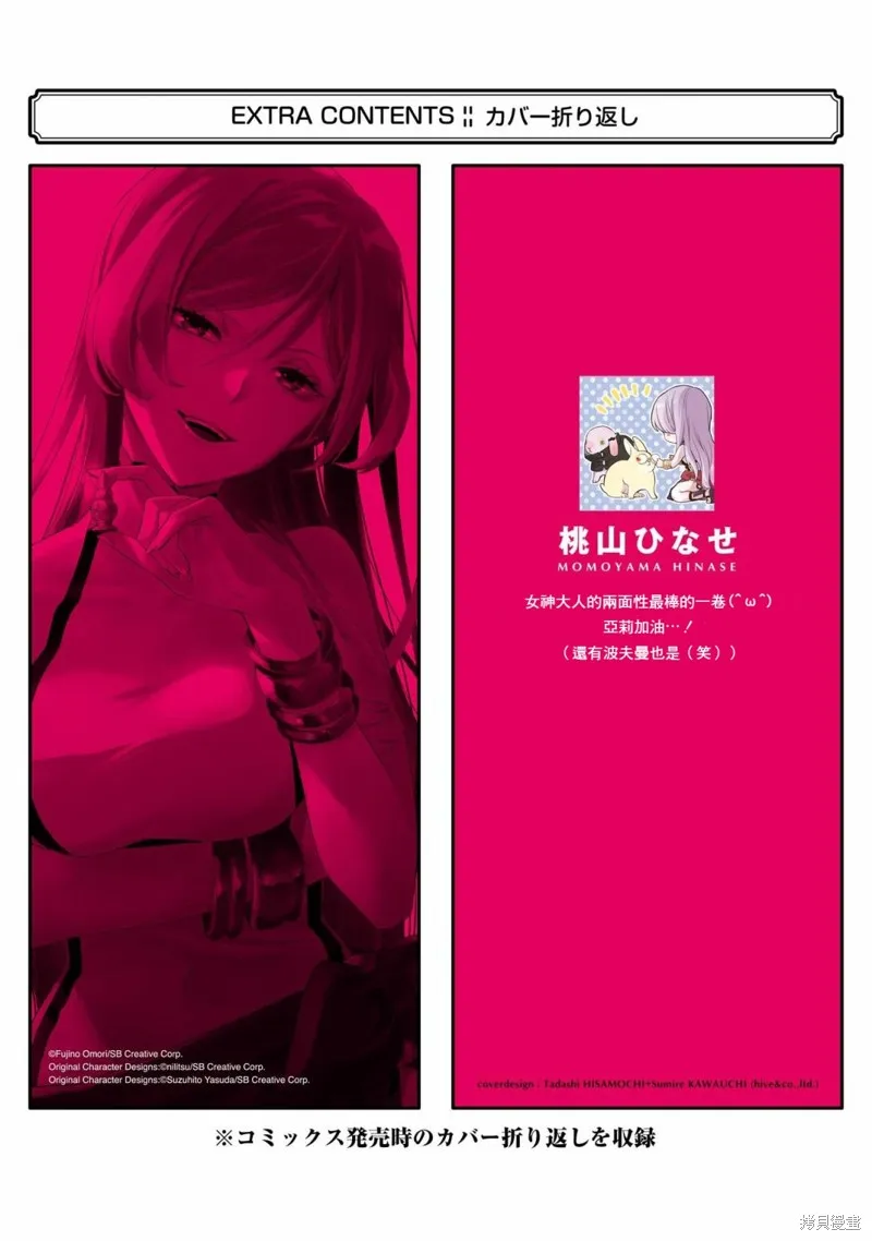 03卷附录 第5页