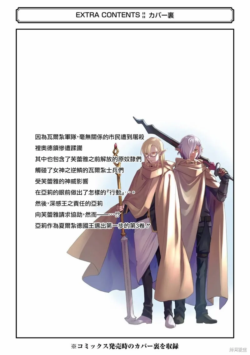 03卷附录 第8页