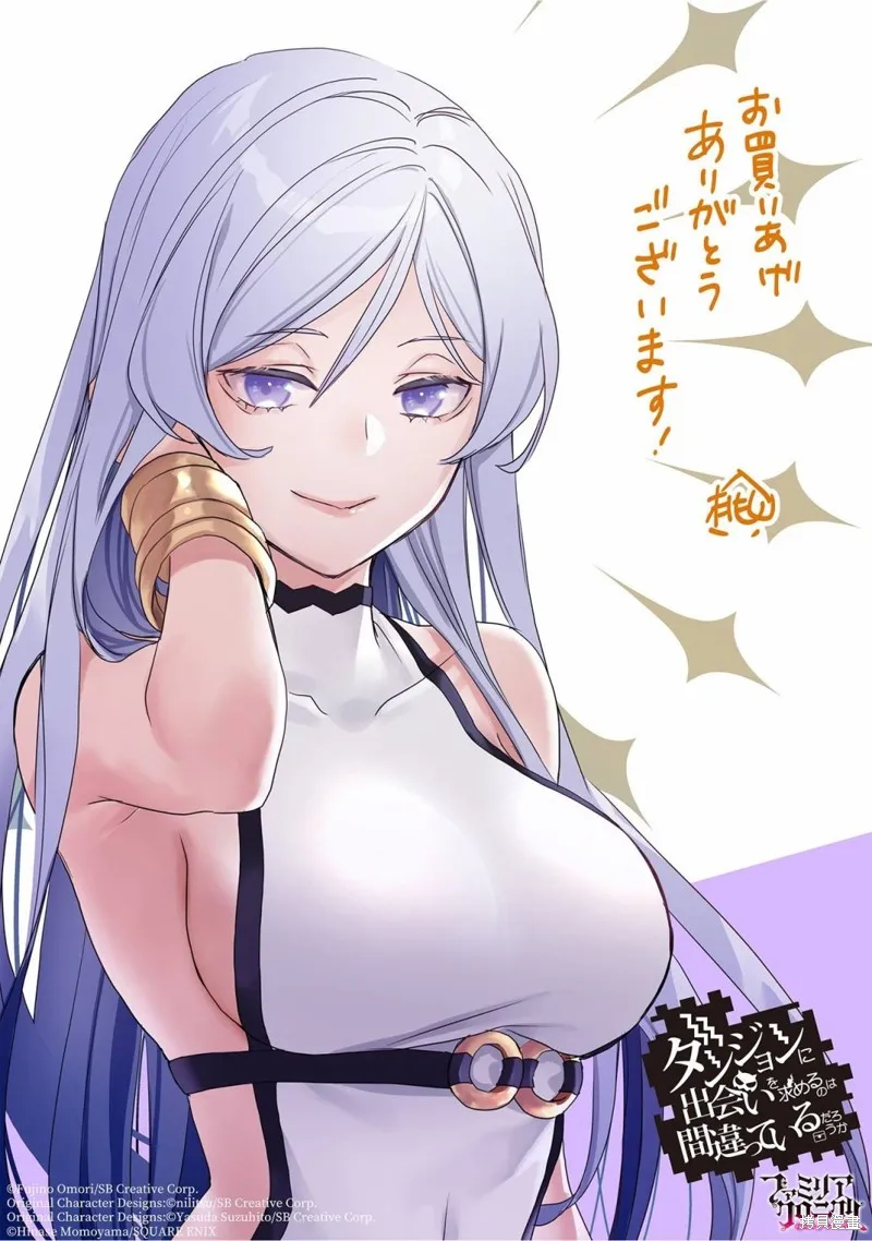 03卷附录 第9页