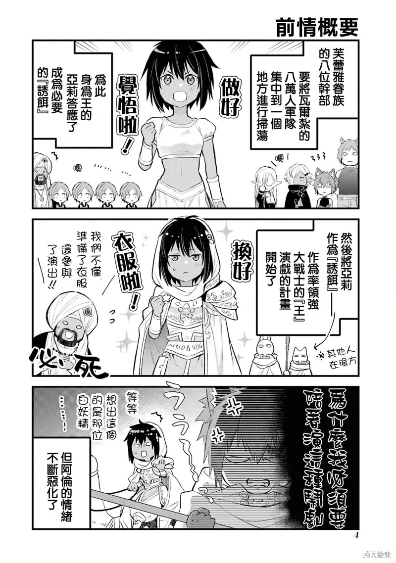 第1.3话 第1页