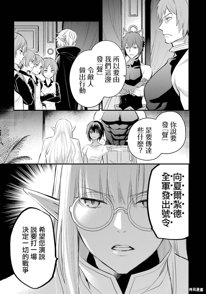 第1.3话 第8页