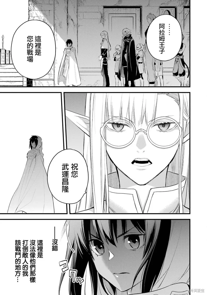 第1.3话 第22页