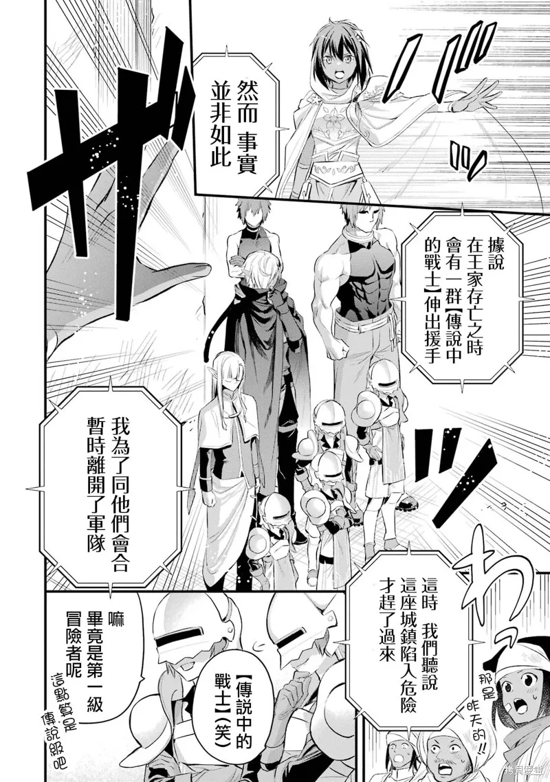 第1.3话 第25页