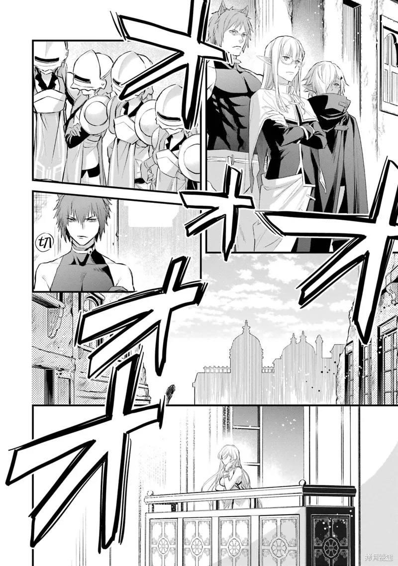 第1.3话 第39页