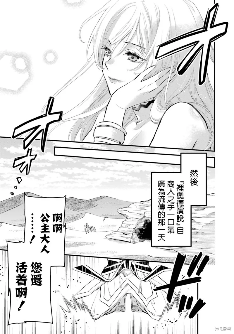第1.3话 第40页