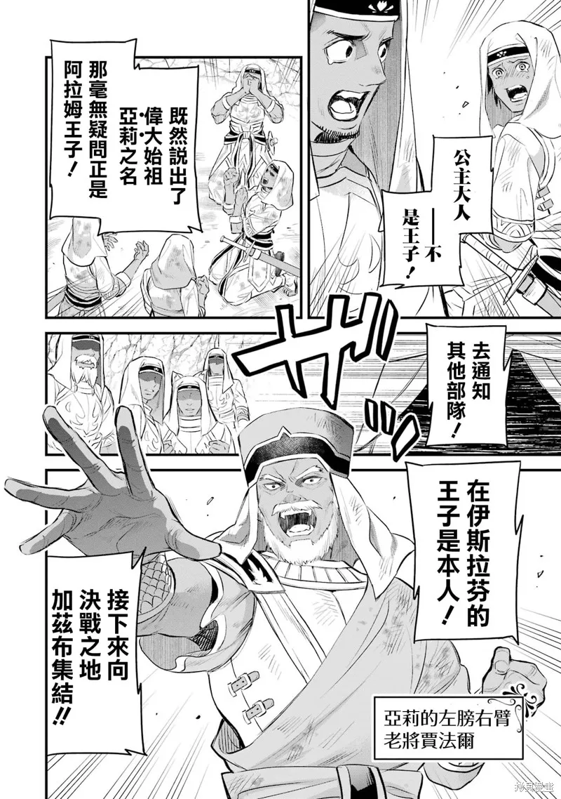 第1.3话 第41页