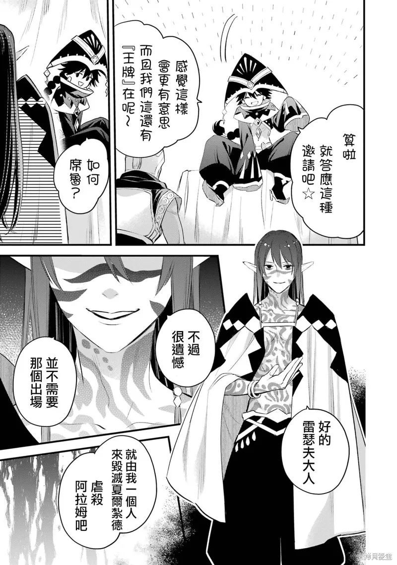 第1.3话 第46页