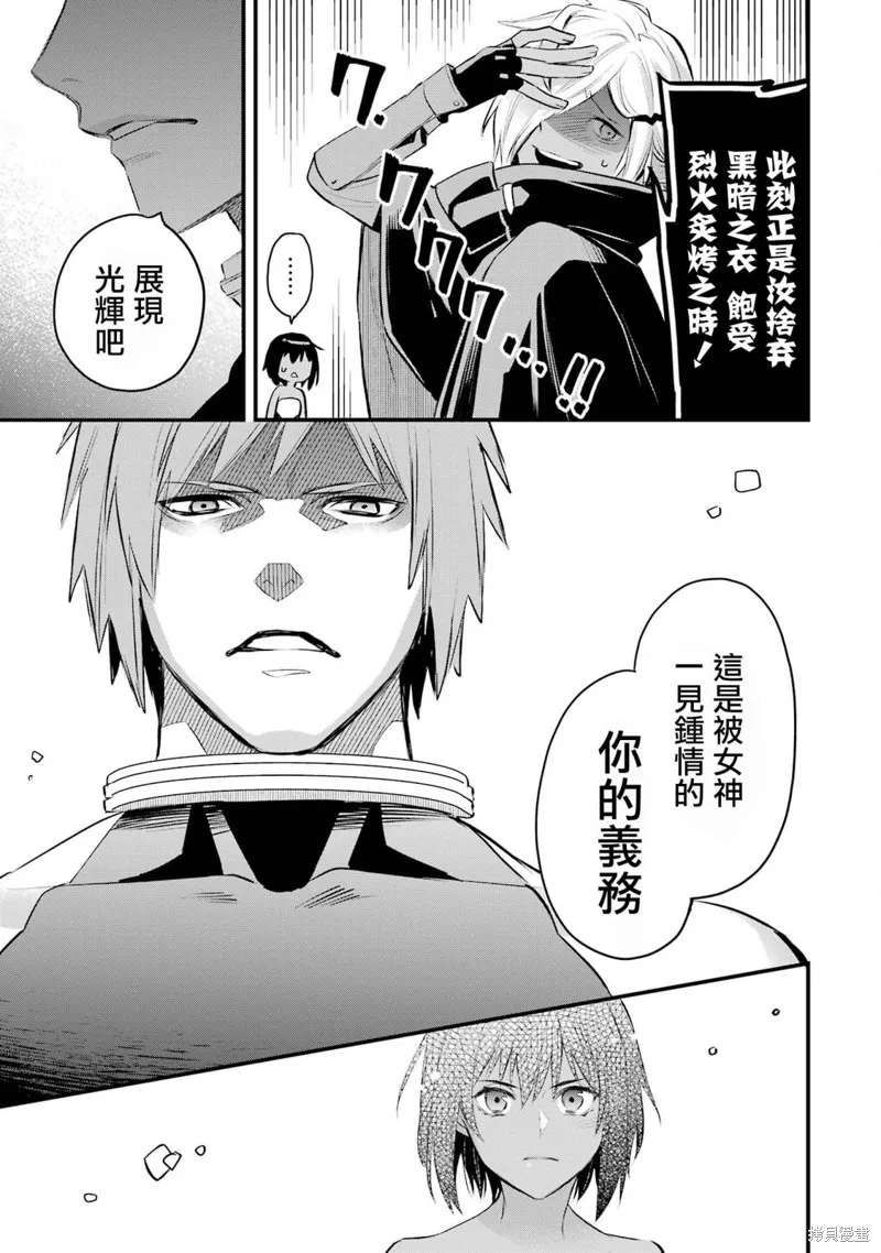 第14话 第6页