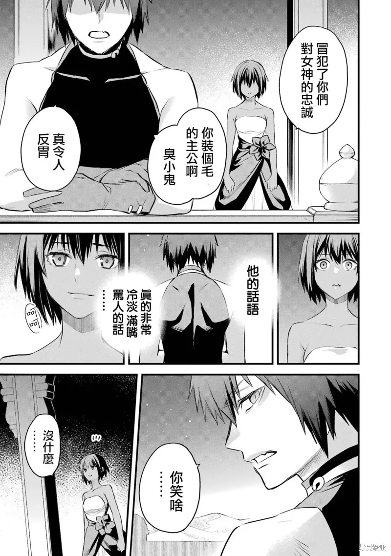 第14话 第10页