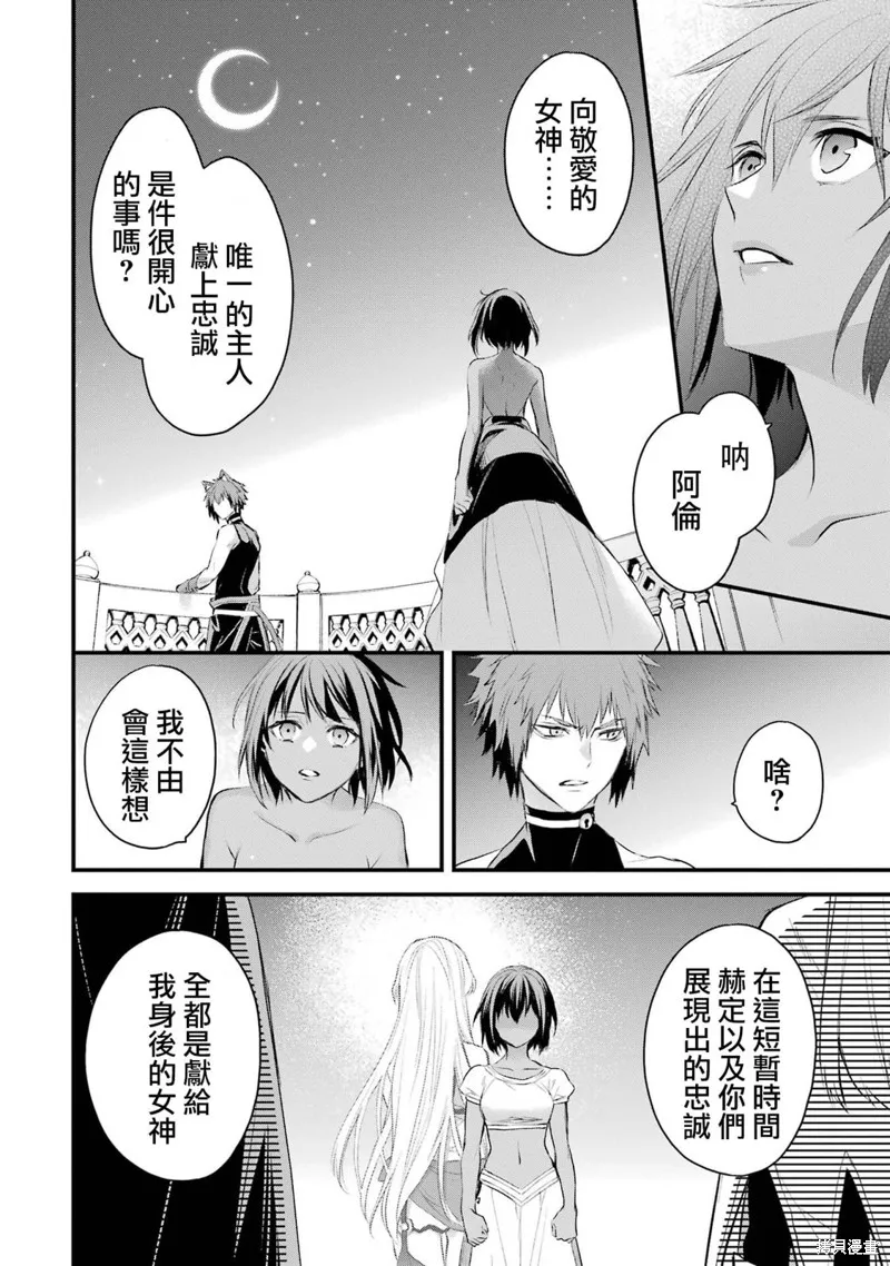 第14话 第11页
