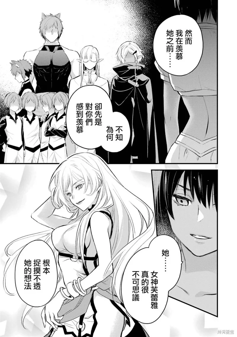 第14话 第12页