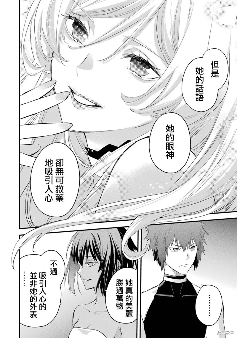 第14话 第13页