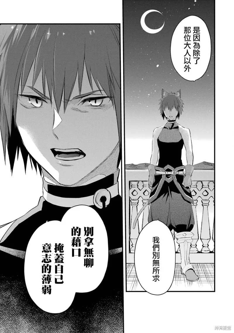 第14话 第18页