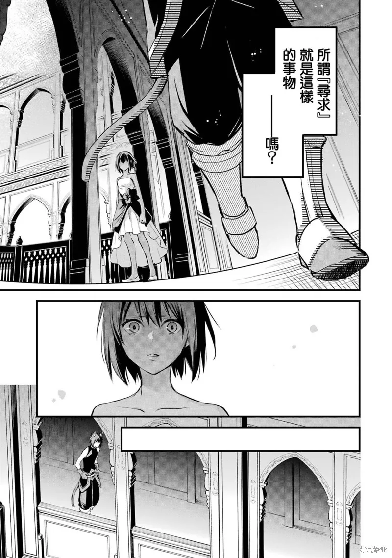 第14话 第22页