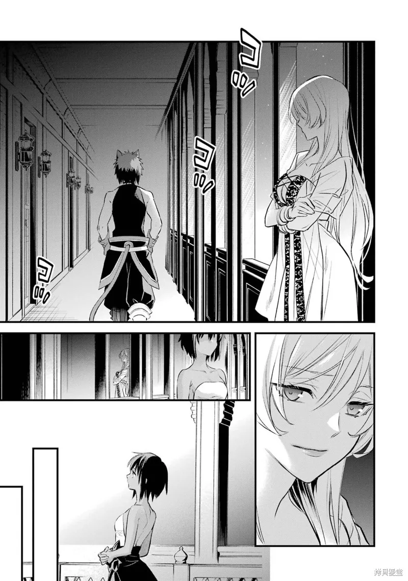 第14话 第24页