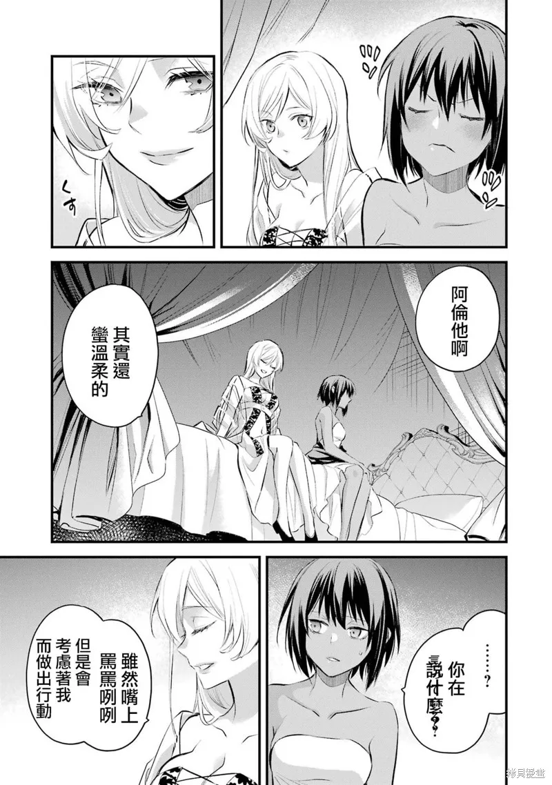第14话 第28页