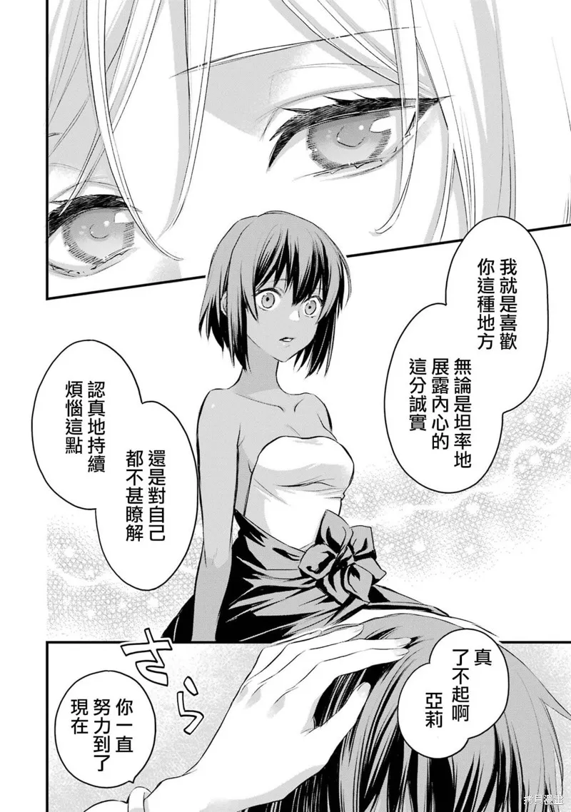 第14话 第33页