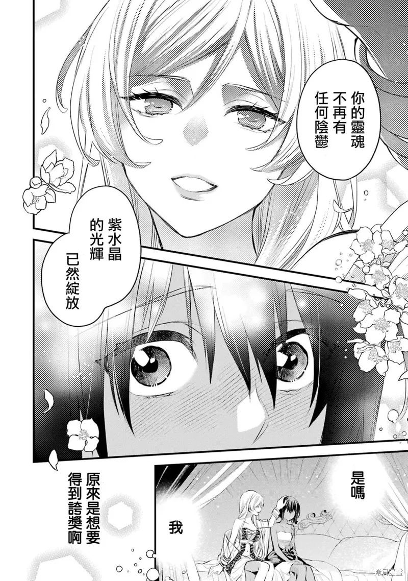 第14话 第35页